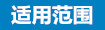 飲料、食品行業(yè)純水處理設(shè)備